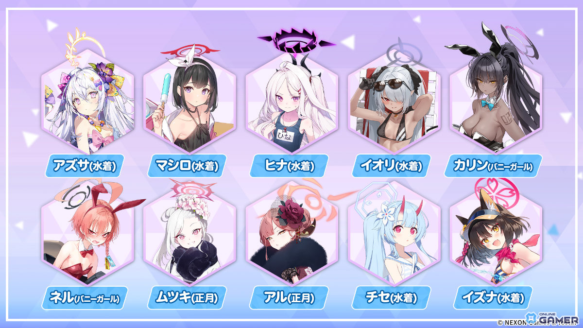 「ブルーアーカイブ」期間限定生徒を選べる「アンコール募集」実施！アズサ（水着）やカリン（バニー）も対象のスクリーンショット2