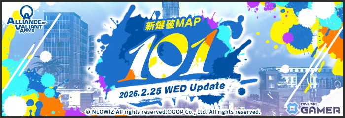 「Alliance of Valiant Arms」台湾・台北101を舞台にした新爆破マップ登場！Operation JADE STORMで報酬拡充のスクリーンショット1
