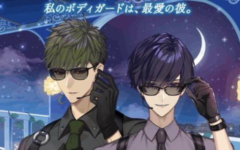 「夢幻楼と眠れぬ蝶」新イベント開始！青薔薇ドレスやアフターストーリー良・獅子雄が登場