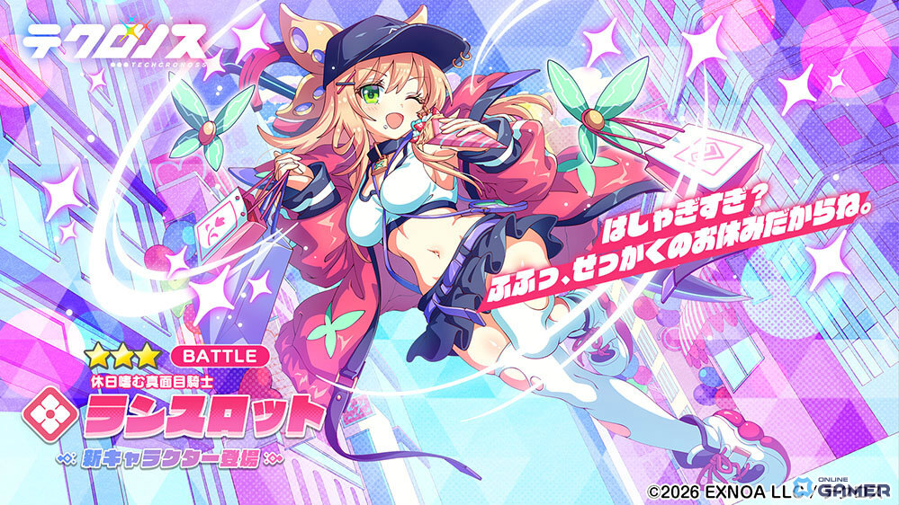 「テクロノス」★3ランスロット出現率アップ！裏側描くサイドストーリー開始のスクリーンショット1