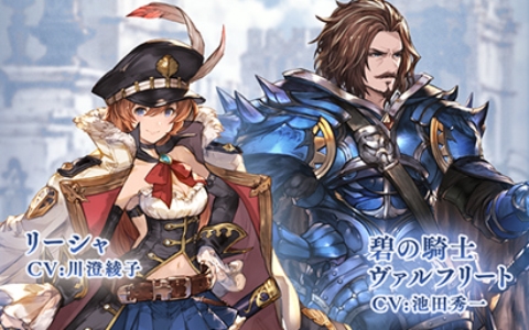 「グランブルーファンタジー」12周年イベント「PS, the Astrals…」2月26日開幕!七曜の騎士が集結