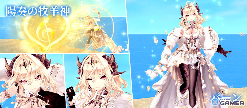 <陽奏の牧羊神>パーン