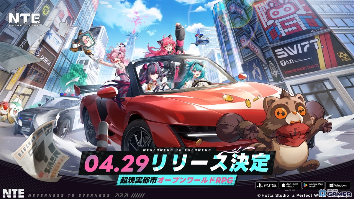 オープンワールドRPG「NTE: Neverness to Everness」4月29日配信決定！事前登録2500万人突破のスクリーンショット1