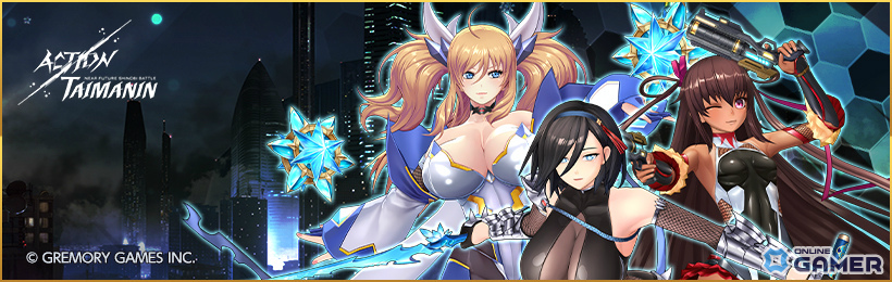 「アクション対魔忍」凪・きらら・ゆきかぜ特性スキル追加！ホワイトデー＆レーシング開催のスクリーンショット1