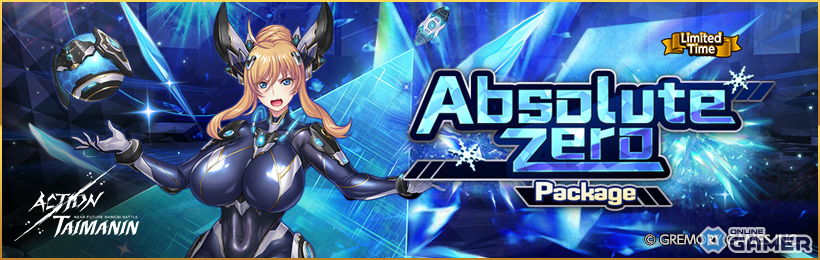 「アクション対魔忍」凪・きらら・ゆきかぜ特性スキル追加！ホワイトデー＆レーシング開催のスクリーンショット2