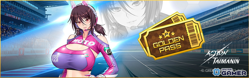 「アクション対魔忍」凪・きらら・ゆきかぜ特性スキル追加！ホワイトデー＆レーシング開催のスクリーンショット3