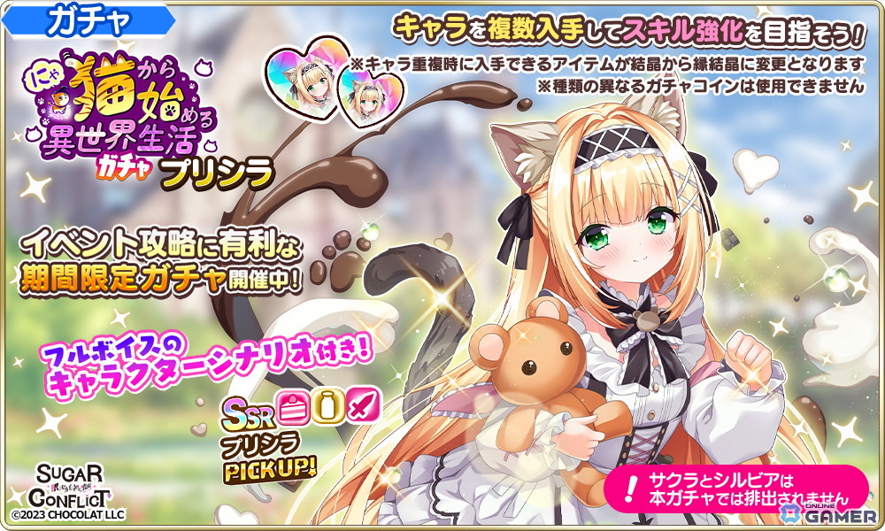 【開催期間】2月26日（木）04:00～3月19日（木）03:59