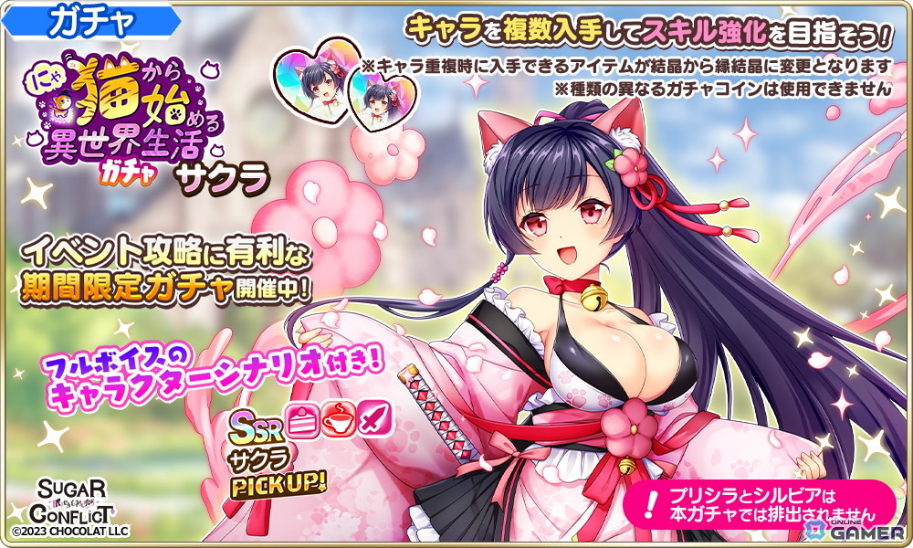 【開催期間】3月5日（木）04:00～3月19日（木）03:59