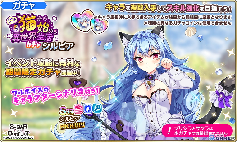 【開催期間】3月12日（木）04:00～3月19日（木）03:59