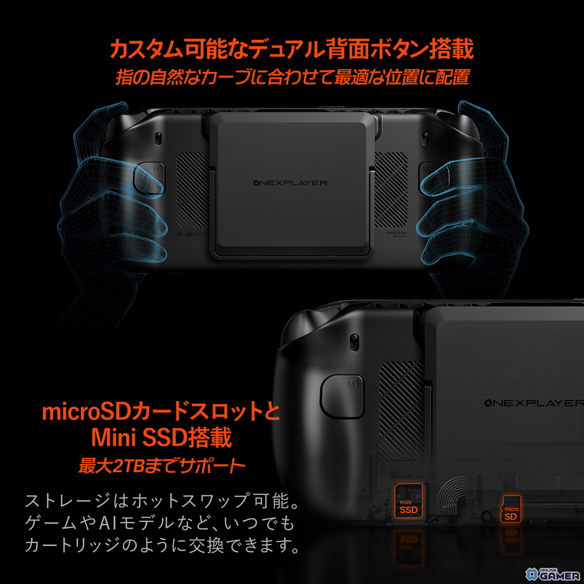 天空、Ryzen AI Max+ 395搭載の8インチPC「OneXFly APEX 国内正規版」発表の画像