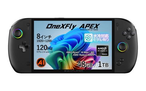 天空、Ryzen AI Max+ 395搭載の8インチPC「OneXFly APEX 国内正規版」発表