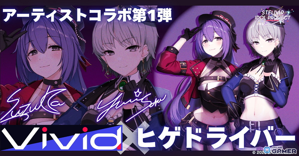 「STELLAR IDOL PROJECT」ヒゲドライバー氏描き下ろし新曲「Vividism」公開!夜乃すずか&沙良ユウリが歌唱のスクリーンショット4