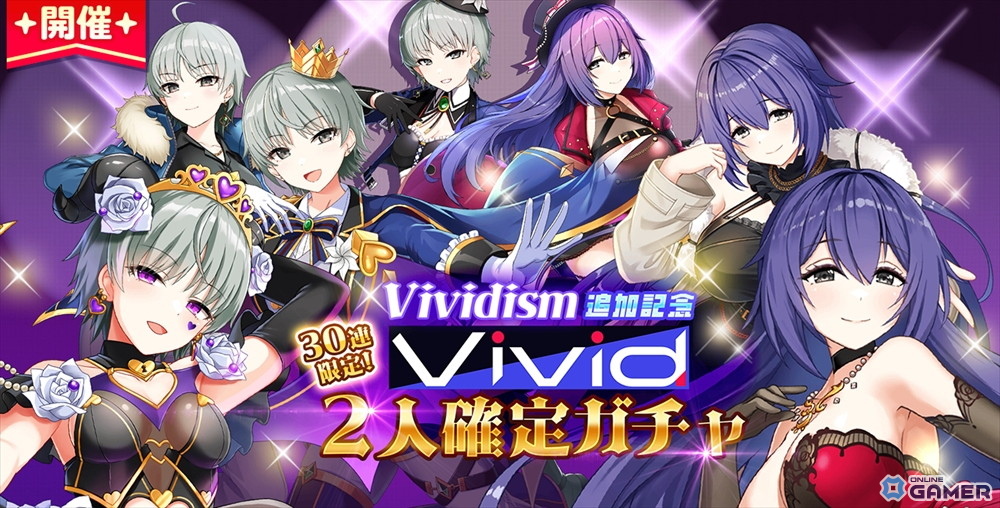「STELLAR IDOL PROJECT」ヒゲドライバー氏描き下ろし新曲「Vividism」公開!夜乃すずか&沙良ユウリが歌唱のスクリーンショット7