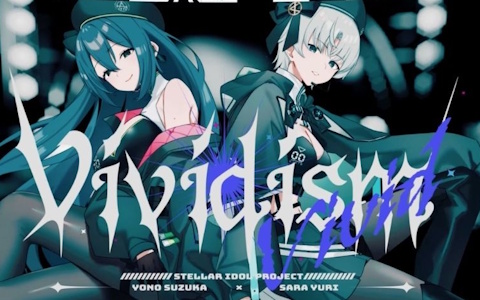「STELLAR IDOL PROJECT」ヒゲドライバー氏描き下ろし新曲「Vividism」公開！夜乃すずか＆沙良ユウリが歌唱