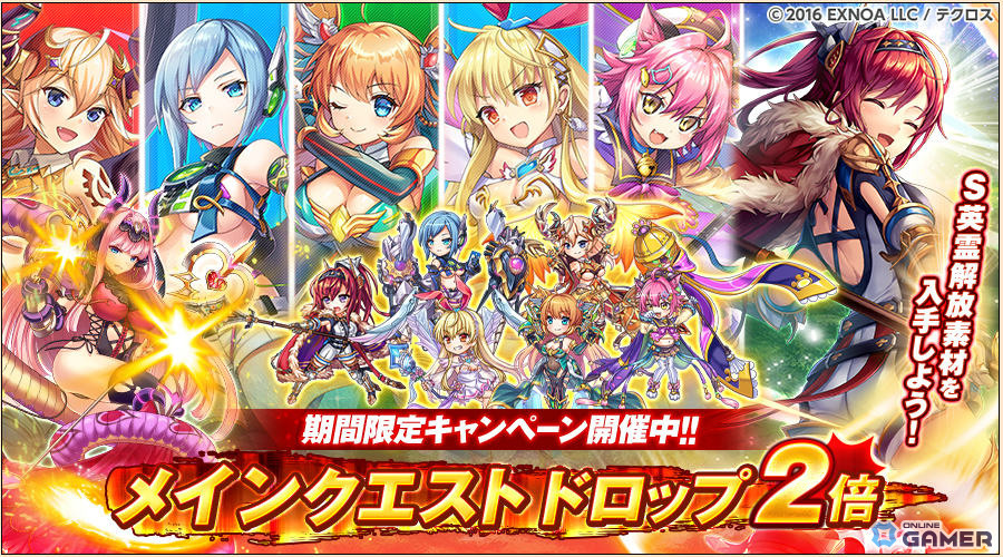 「神姫PROJECT」School Daysコラボ開催！SSR西園寺世界＆［鮮血の愛］ディアンケヒト登場のスクリーンショット10