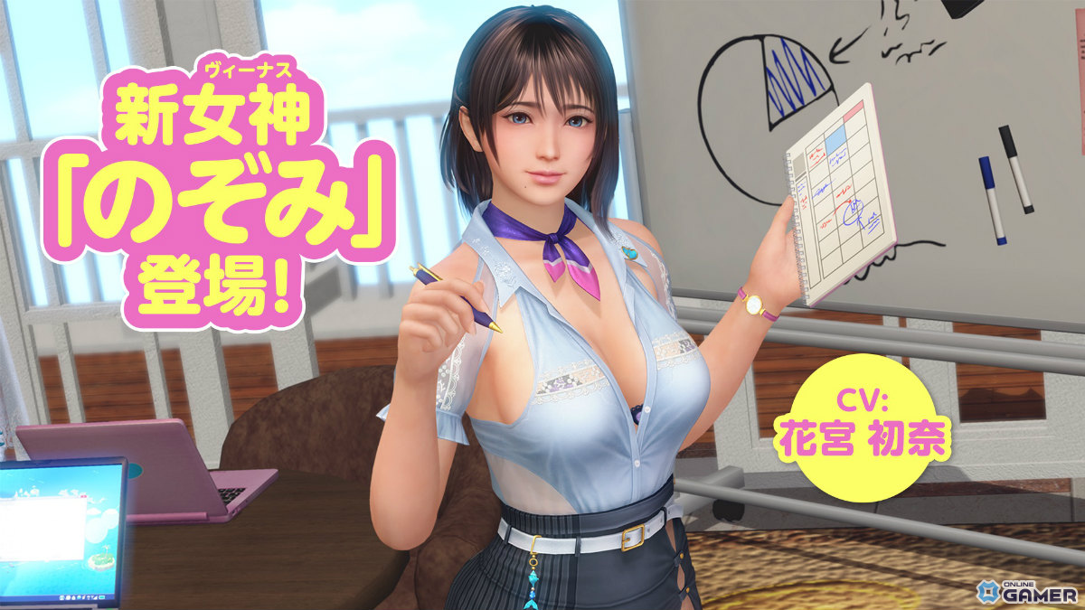 「DEAD OR ALIVE XVV」のぞみ（CV：花宮初奈）実装！最大10,000Vストーン＆SSR水着2着入手キャンペーン開催のスクリーンショット11