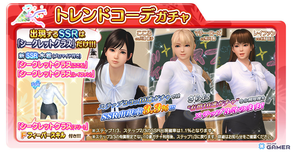 「DEAD OR ALIVE XVV」のぞみ（CV：花宮初奈）実装！最大10,000Vストーン＆SSR水着2着入手キャンペーン開催のスクリーンショット25