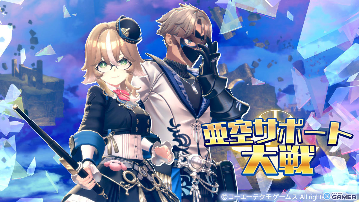 「レスレリアーナのアトリエ」メイン30章後編が追加!新★3「ジョゼ【Masked Hunter】」&SSRメモリア「気になる仮面」登場のスクリーンショット4