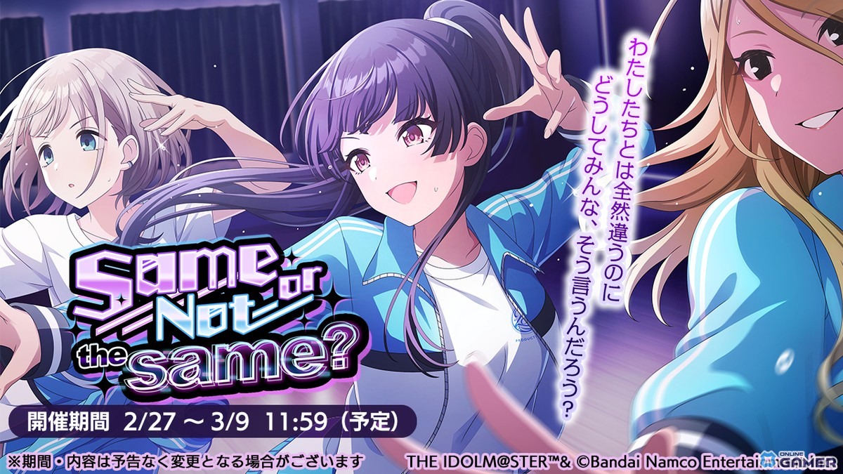 「アイドルマスター シャイニーカラーズ」キャスコレ開催！七草にちか＆斑鳩ルカがSSRで登場のスクリーンショット6