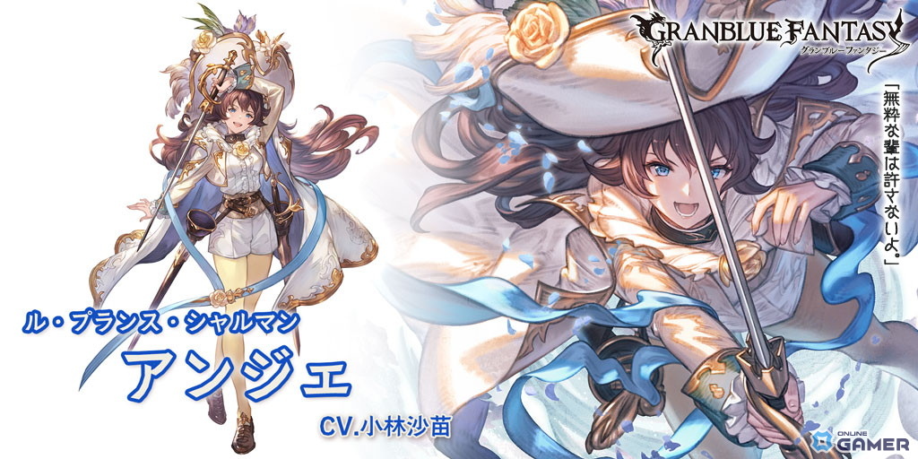 「グランブルーファンタジー」レジェンドフェス開催!リミテッド・ヴァルフリート(CV:池田秀一)実装のスクリーンショット3