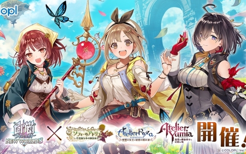 「白猫プロジェクト NEW WORLD’S」×「アトリエ」コラボ開催！ソフィー・ライザ・ユミア参戦