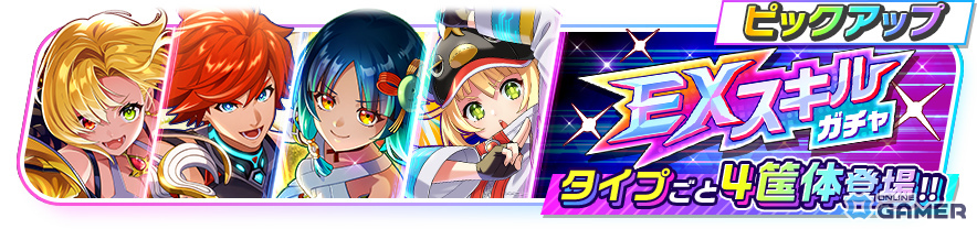 「フェスバ+」にアイシャ(CV:井上麻里奈)参戦!新イベント“果てなきを識る未知への探求者”開始のスクリーンショット4