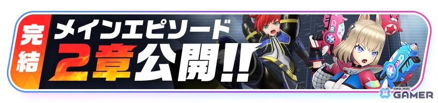 「フェスバ+」にアイシャ(CV:井上麻里奈)参戦!新イベント“果てなきを識る未知への探求者”開始のスクリーンショット5