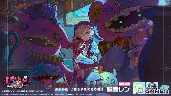 「プロセカ」イベント「悪夢の庭を歌い明かして」開催！東雲絵名・小豆沢こはね・鏡音レンが新★4で登場のスクリーンショット11