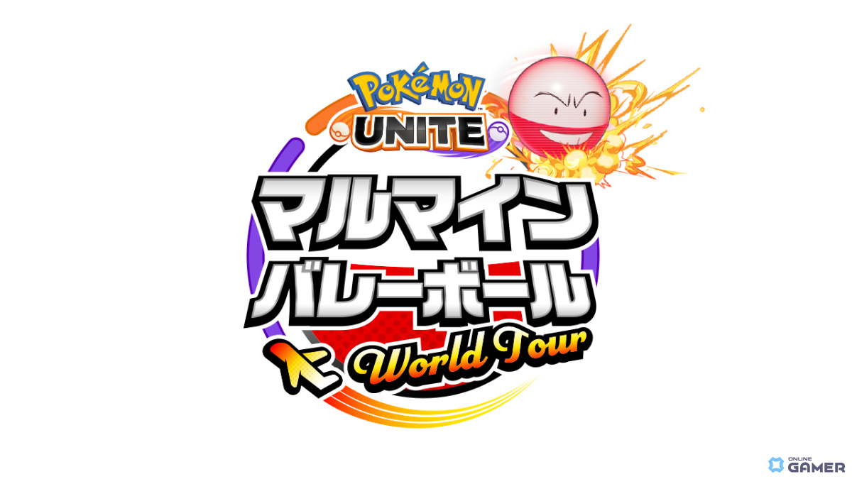 「Pokémon UNITE」サンダー参戦！ファイヤー・フリーザーも順次登場―メガニウムら御三家参戦決定のスクリーンショット11