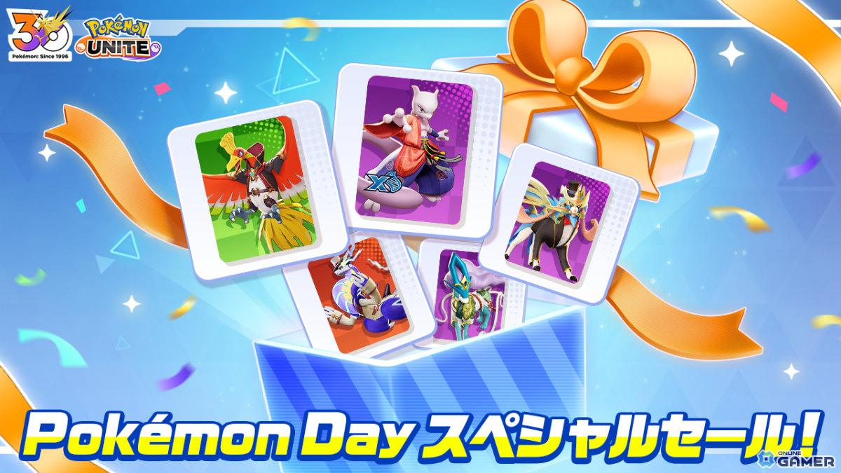 「Pokémon UNITE」サンダー参戦！ファイヤー・フリーザーも順次登場―メガニウムら御三家参戦決定のスクリーンショット12