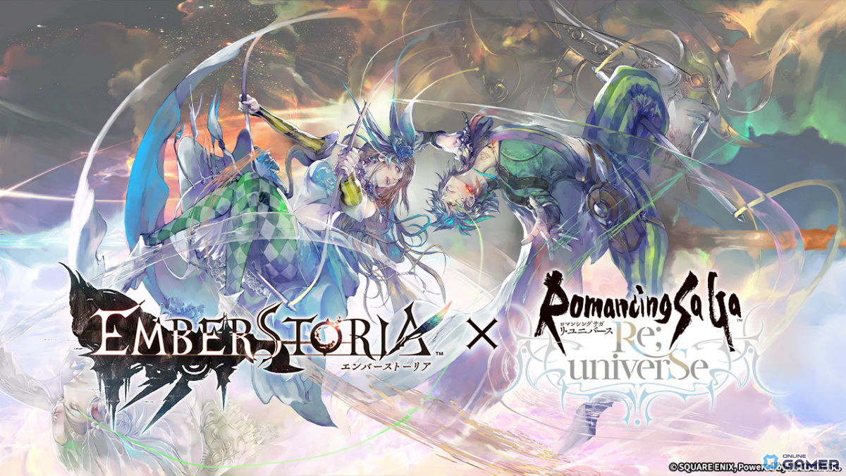 「エンバーストーリア」×「ロマサガRS」コラボ開幕！ギュスターヴ確定チケット配布の画像