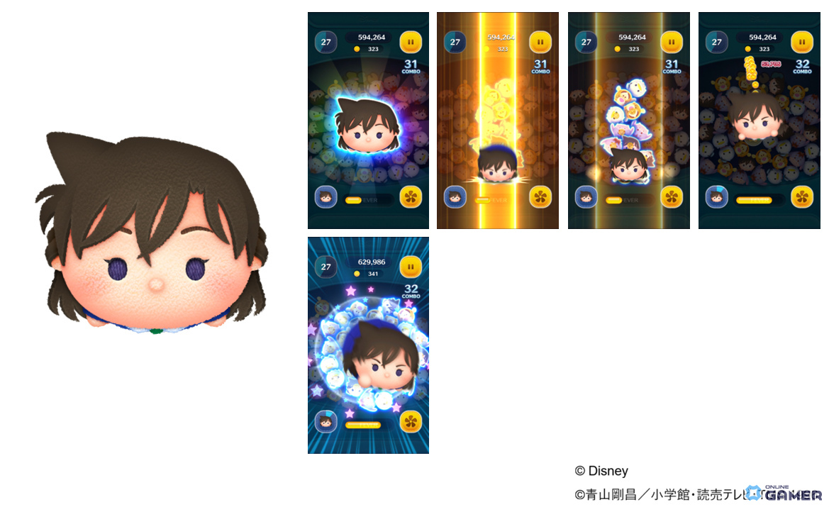「LINE：ディズニー ツムツム」×TVアニメ30周年「名探偵コナン」開催！コナン＆キッドのペアツム登場のスクリーンショット3