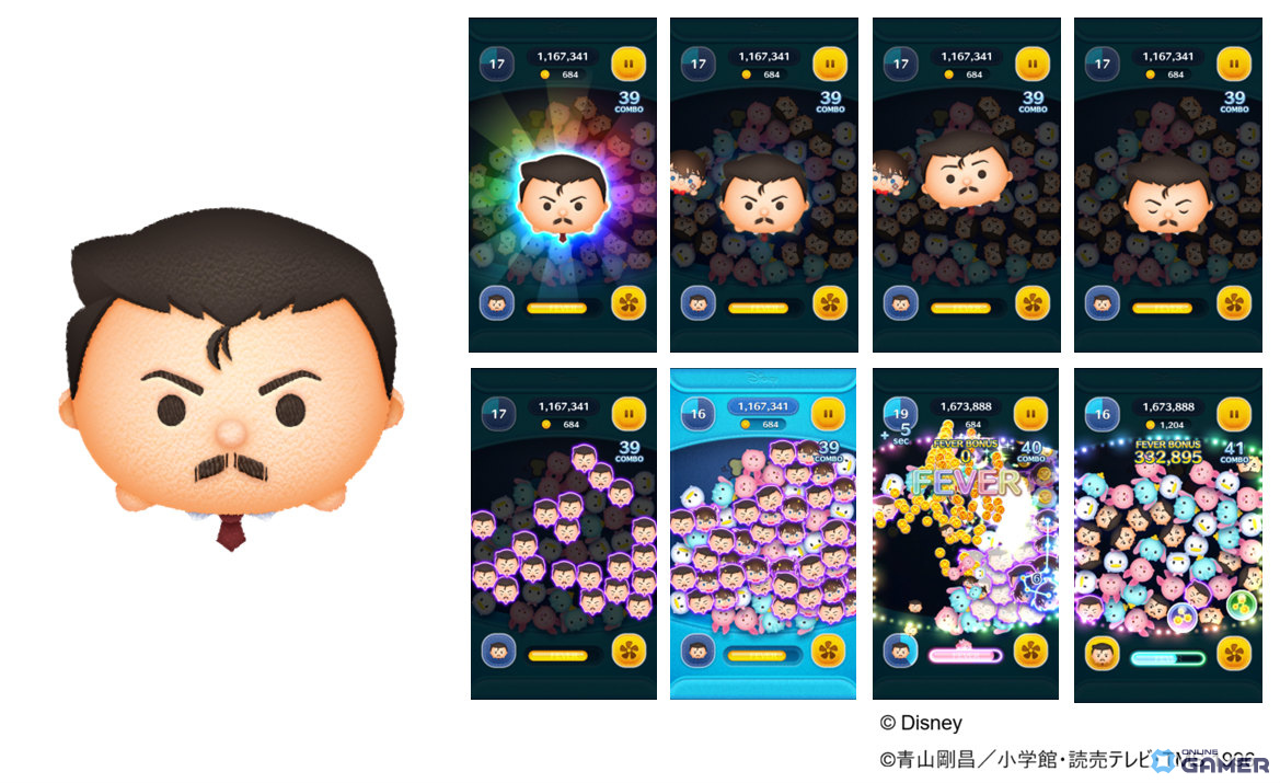 「LINE：ディズニー ツムツム」×TVアニメ30周年「名探偵コナン」開催！コナン＆キッドのペアツム登場のスクリーンショット4