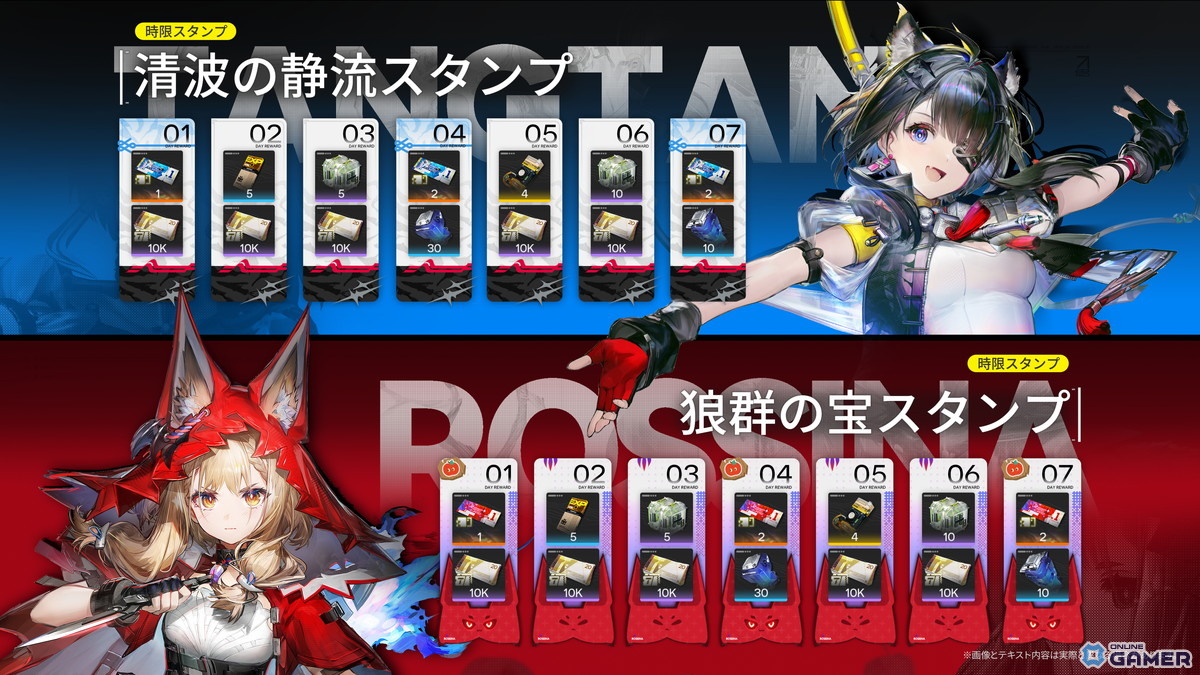 「アークナイツ：エンドフィールド」新バージョン「潮起ち、故淵離る」公開！タンタン＆ロッシ★6提供割合アップのスクリーンショット16