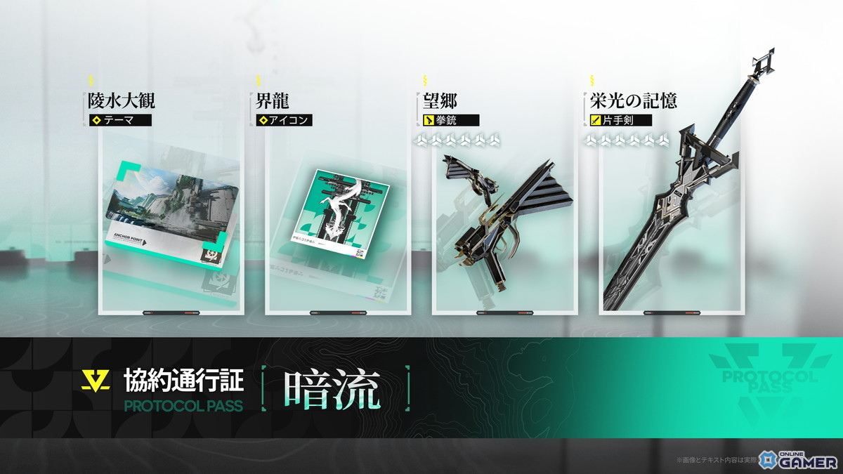 「アークナイツ：エンドフィールド」新バージョン「潮起ち、故淵離る」公開！タンタン＆ロッシ★6提供割合アップのスクリーンショット17