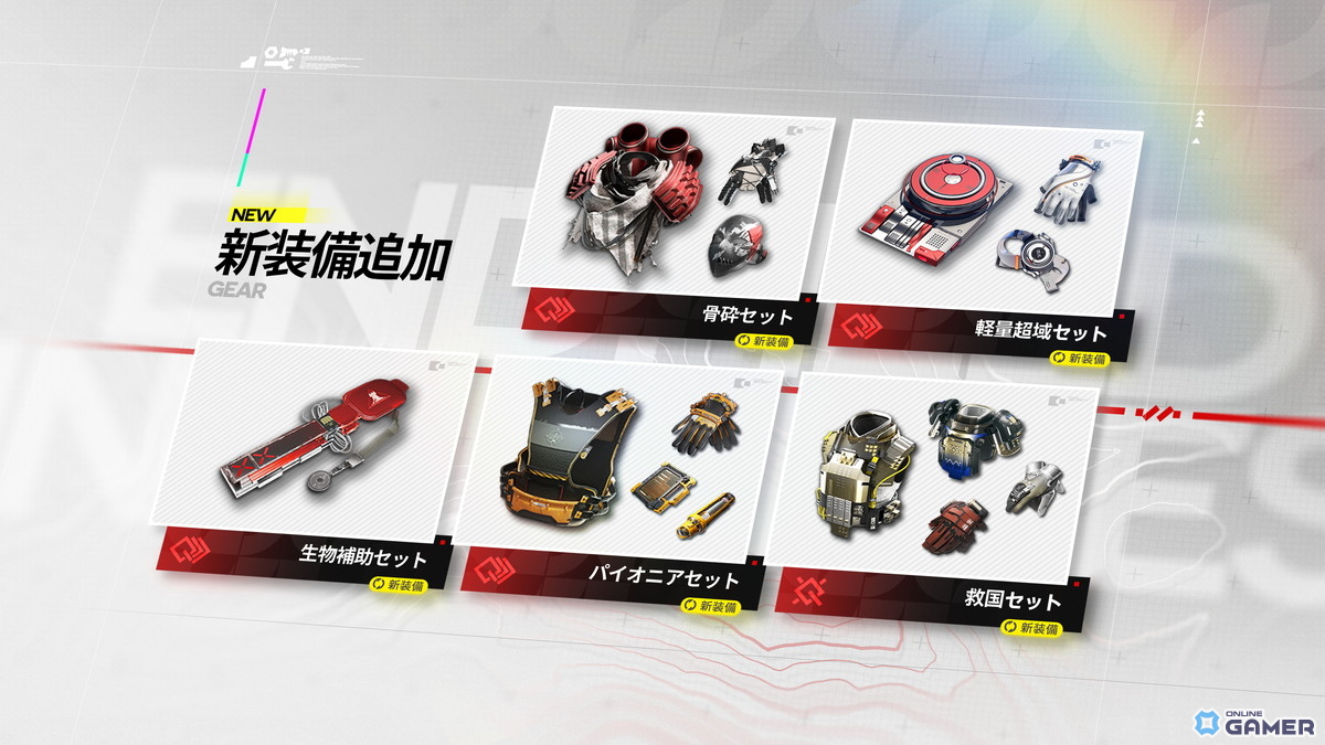 「アークナイツ：エンドフィールド」新バージョン「潮起ち、故淵離る」公開！タンタン＆ロッシ★6提供割合アップのスクリーンショット7