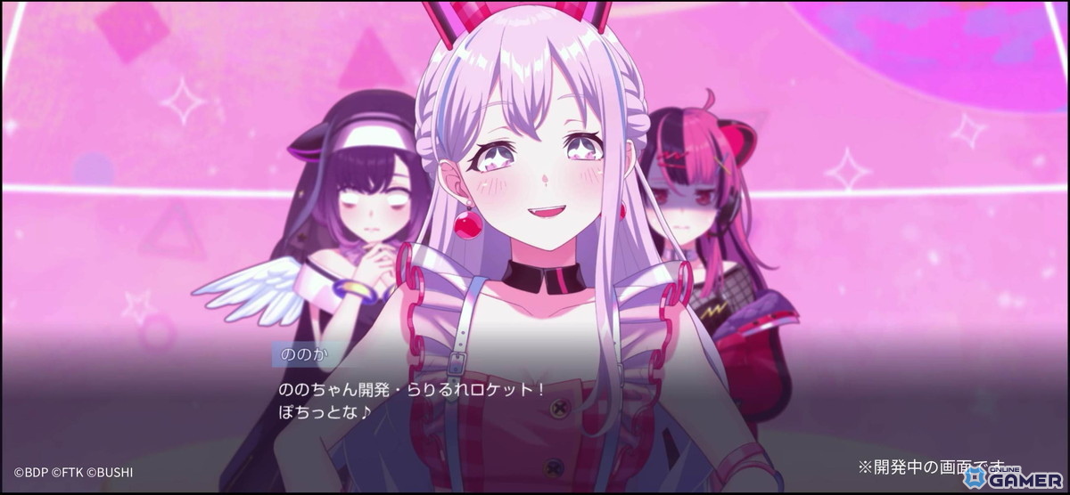 バンドリ！新作「BanG Dream! Our Notes」CBT募集は4月30日23:59まで！フルボイスシナリオを先行体験のスクリーンショット6