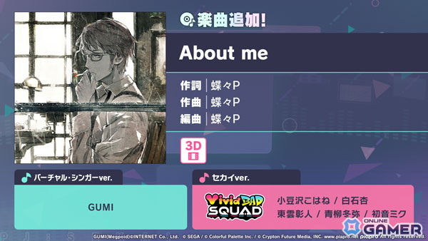 「プロジェクトセカイ」蝶々P作詞作曲「About me」追加！初音ミク＆VIVID BAD SQUAD歌唱ver.実装のスクリーンショット1