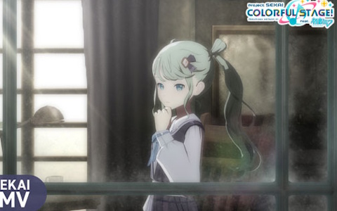 「プロジェクトセカイ」蝶々P作詞作曲「About me」追加！初音ミク＆VIVID BAD SQUAD歌唱ver.実装