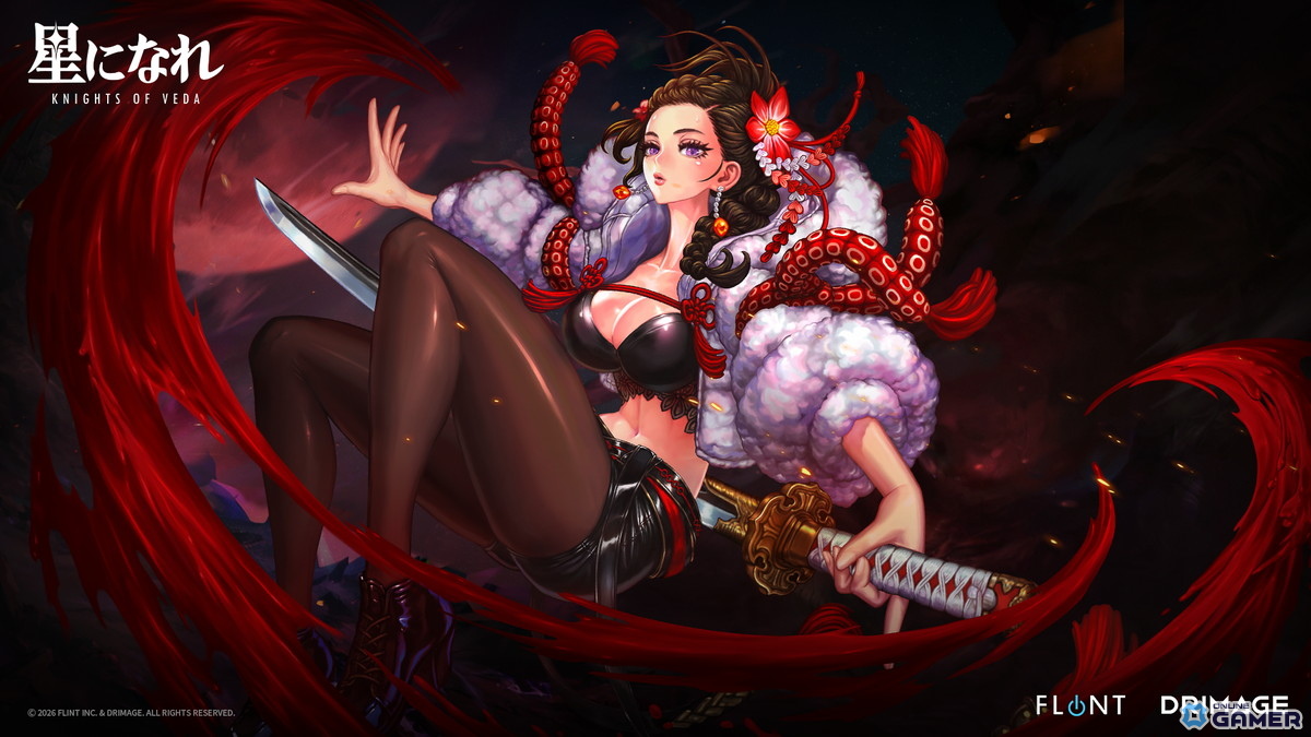 「星になれ ヴェーダの騎士たち」新★5カイサ実装！影の海域シーズン2開幕のスクリーンショット1