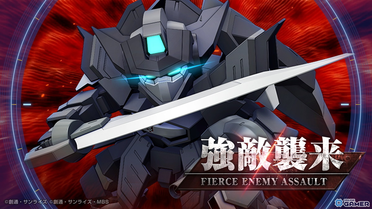 「SDガンダム ジージェネレーション エターナル」機動戦士ガンダムAGE追加!URアセム参戦のスクリーンショット10