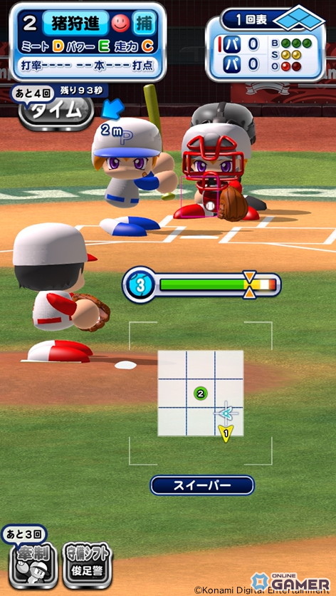 「実況パワフルプロ野球」大谷翔平コラボ開始！［復活の二刀流］大谷翔平登場の画像