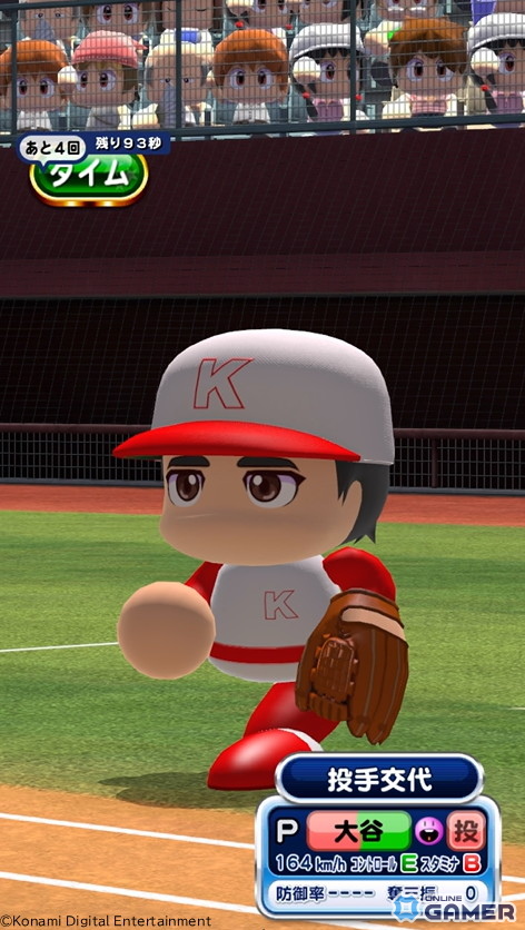 「実況パワフルプロ野球」大谷翔平コラボ開始！［復活の二刀流］大谷翔平登場の画像