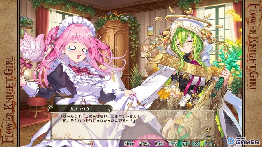 「FLOWER KNIGHT GIRL」深層のパラレルメサイア後半開幕！コルベット参戦のスクリーンショット4