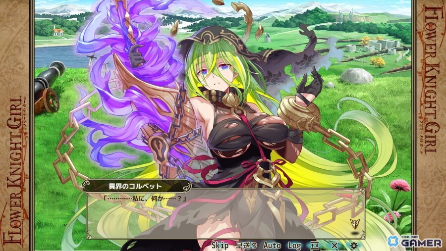 「FLOWER KNIGHT GIRL」深層のパラレルメサイア後半開幕！コルベット参戦のスクリーンショット6