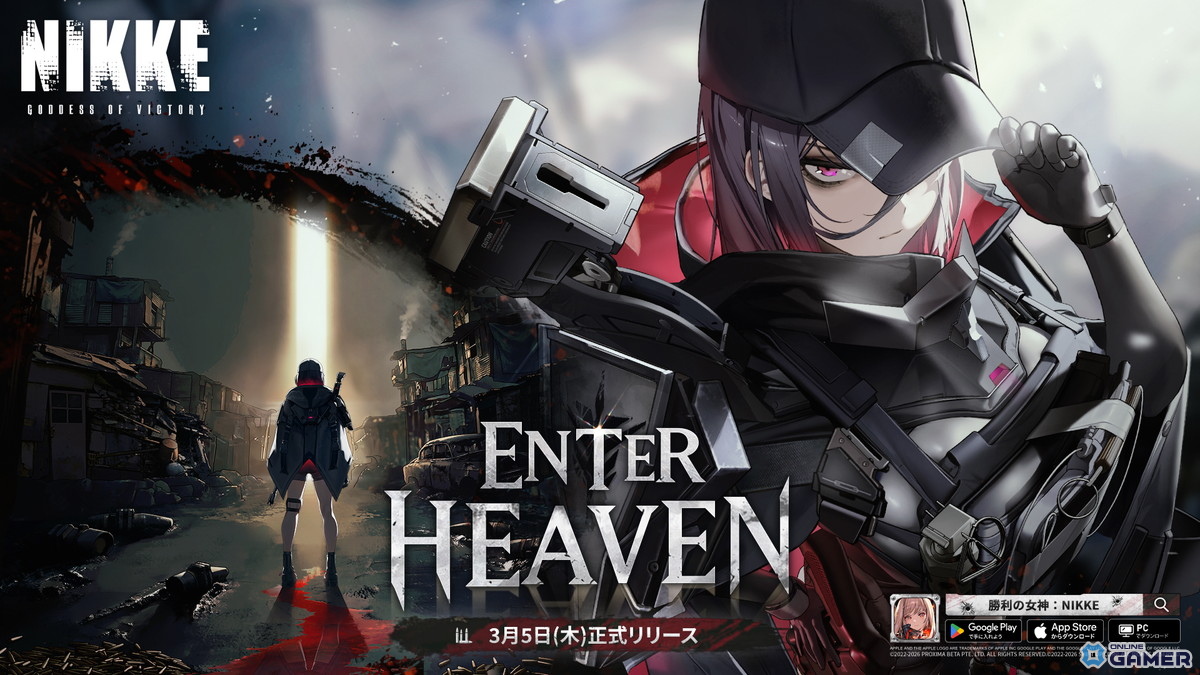 「勝利の女神：NIKKE」3月5日大型更新！SSR E.H.（CV：皆川純子）登場＆7日間ログボ開催のスクリーンショット1