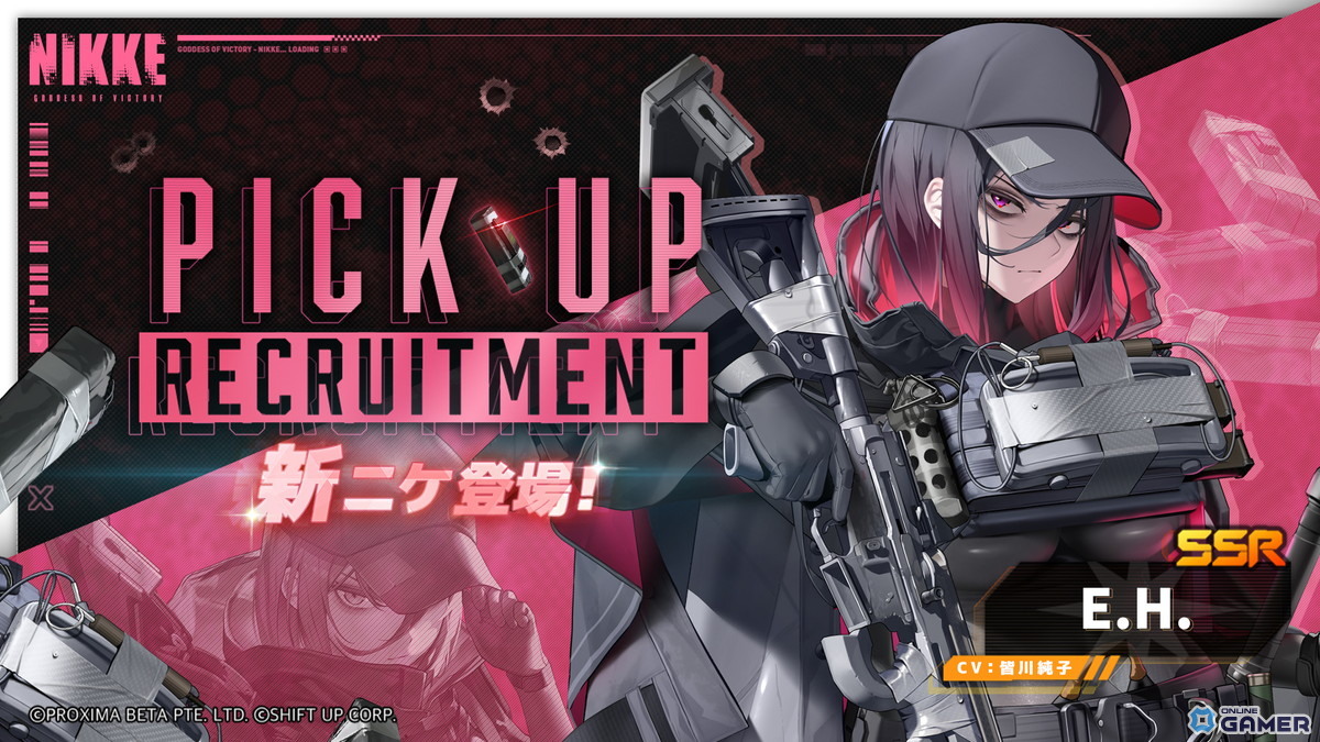 「勝利の女神：NIKKE」3月5日大型更新！SSR E.H.（CV：皆川純子）登場＆7日間ログボ開催のスクリーンショット2