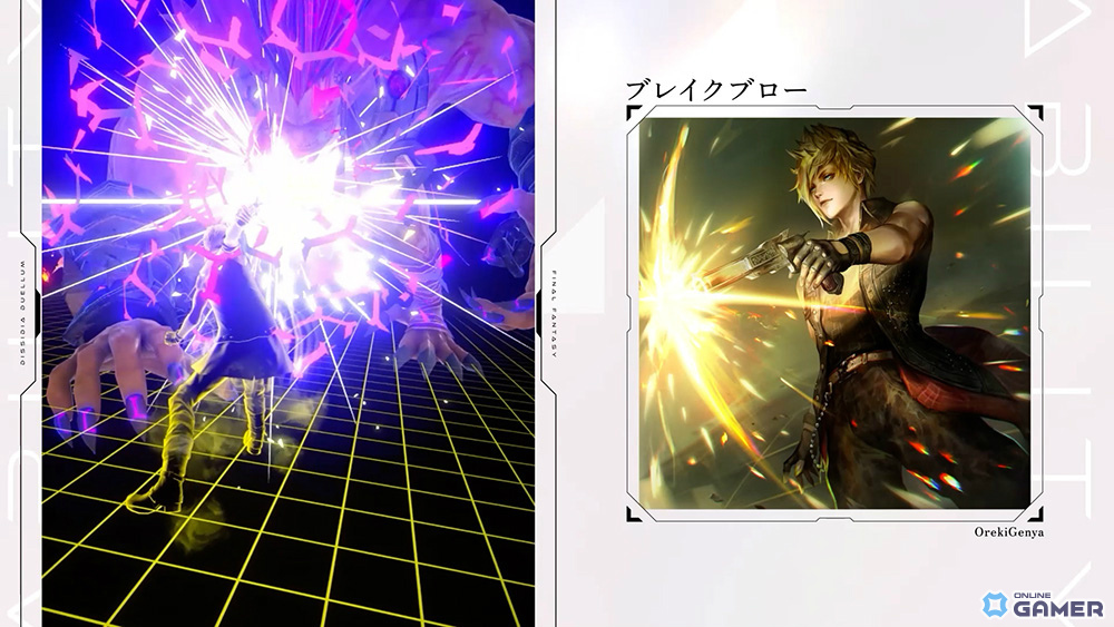 「ディシディア デュエルム ファイナルファンタジー」キャラPV第1弾公開！プロンプト・アージェンタム参戦の画像