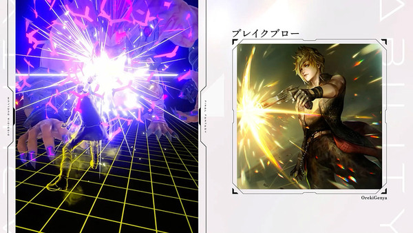 「ディシディア デュエルム ファイナルファンタジー」キャラPV第1弾公開!プロンプト・アージェンタム参戦のスクリーンショット3