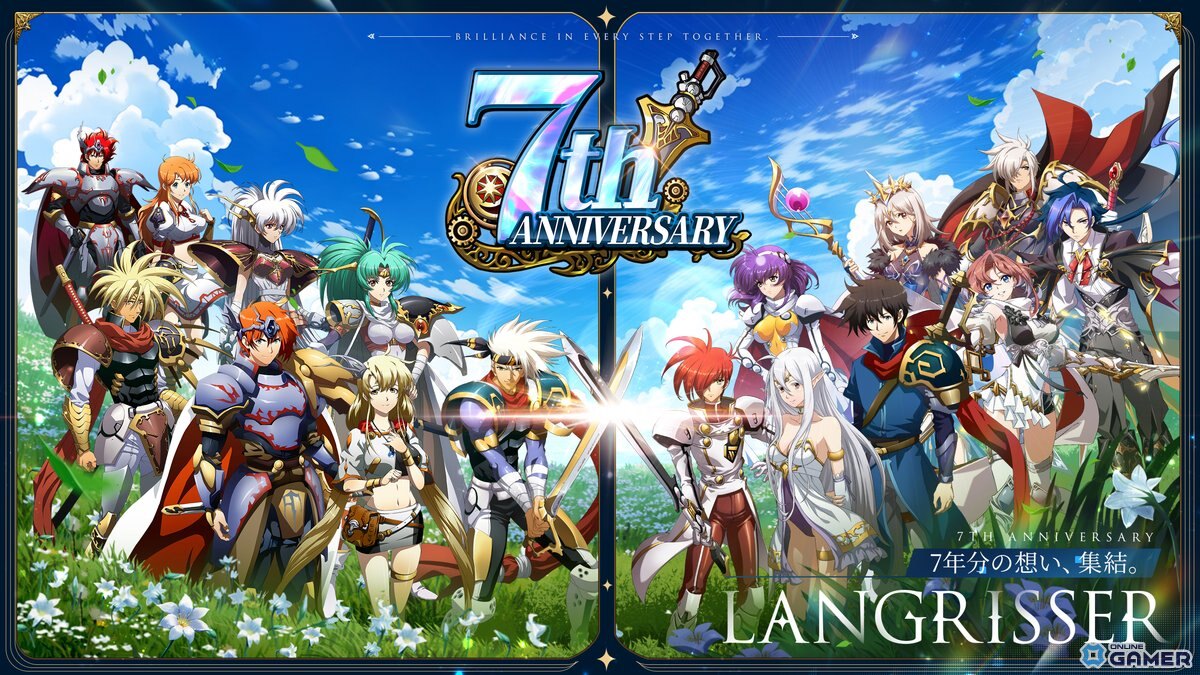 「ラングリッサー モバイル」7周年大型アップデート実施!新英雄フンババ実装&秘境イベント開幕のスクリーンショット8